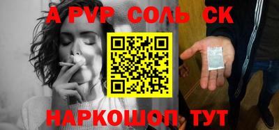бутик Нягань