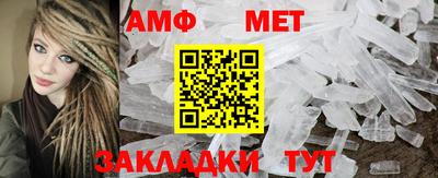 бутик Нягань