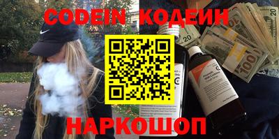 первитин Обнинск