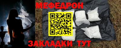 первитин Обнинск
