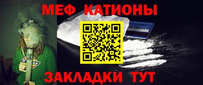 первитин Обнинск