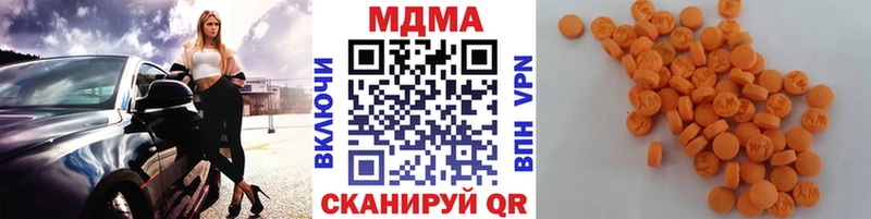 МДМА Molly  omg сайт  Черкесск  закладки 