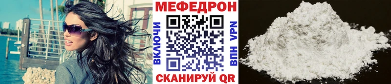 где продают   Черкесск  Мефедрон VHQ 