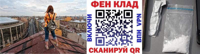 Метамфетамин кристалл  Черкесск 