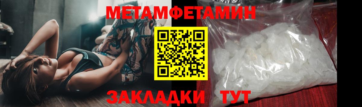 Черкесск  Первитин пудра  Вход с VPN 