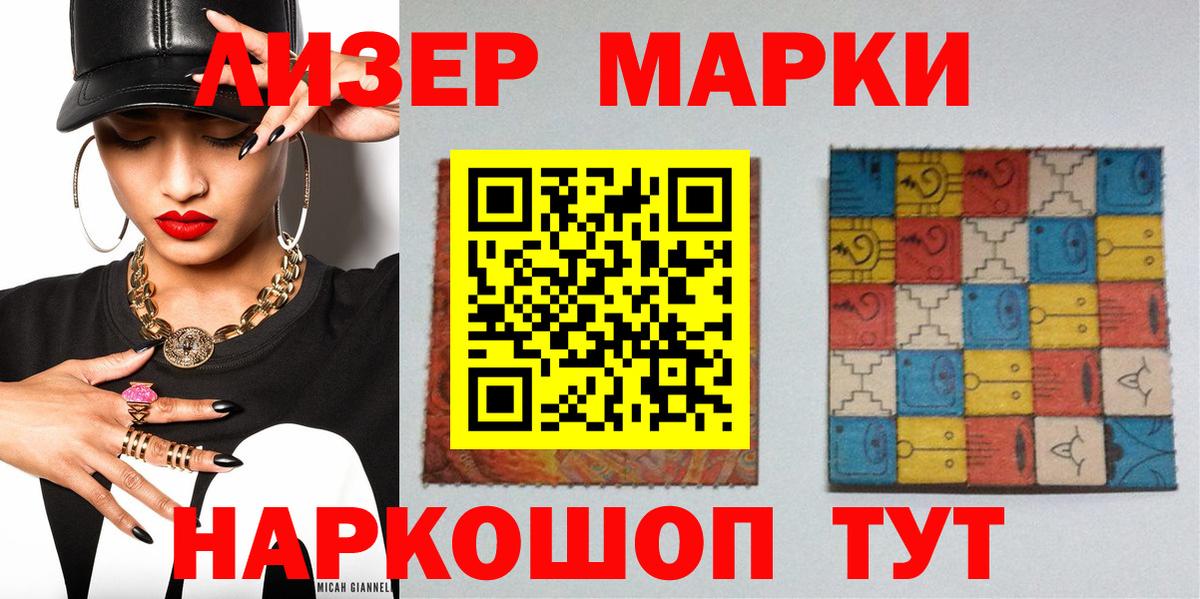 Черкесск  Марки N-bome 1,8мг  Марки N-bome  Вход с VPN  Марки N-bome 1,8мг 