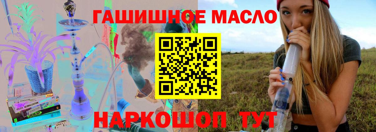 ТГК концентрат  Вход с VPN  Черкесск  купить наркотики цена  ТГК концентрат 