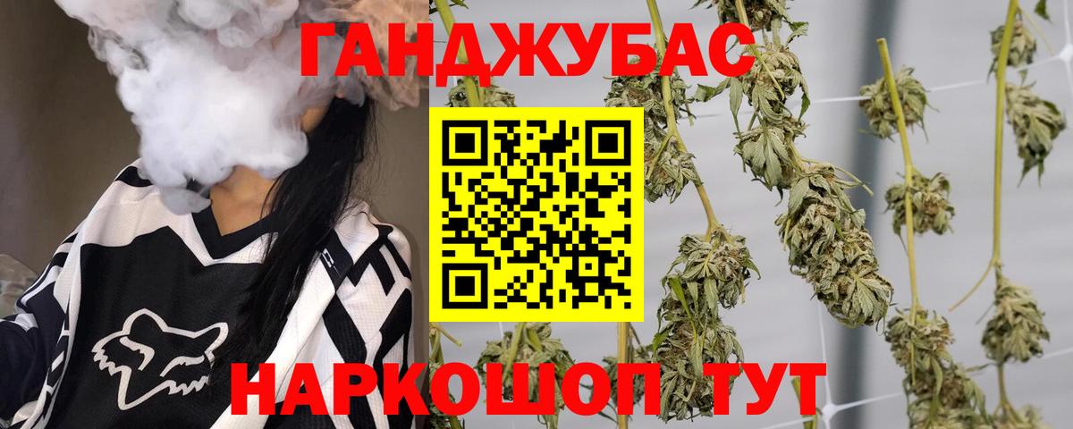 Шишки марихуана конопля Черкесск