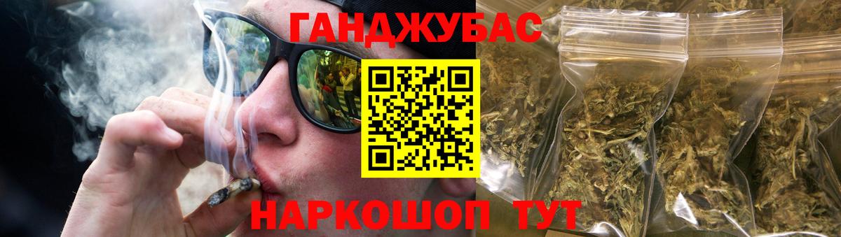 Черкесск  Бошки Шишки VHQ  Марихуана SATIVA & INDICA  Канабис LSD WEED  Каннабис план  Вход с VPN 